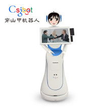 智能機(jī)器人的研發(fā) 現(xiàn)狀、挑戰(zhàn)與未來展望